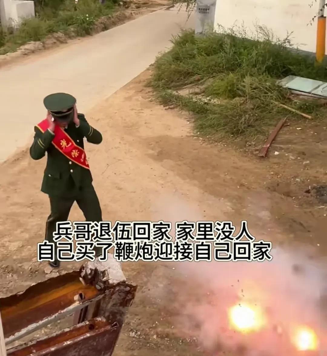 兵哥哥退伍回家，发生了不该发生的事，这个画面太心酸了，不应该啊！
一个兵哥哥退伍