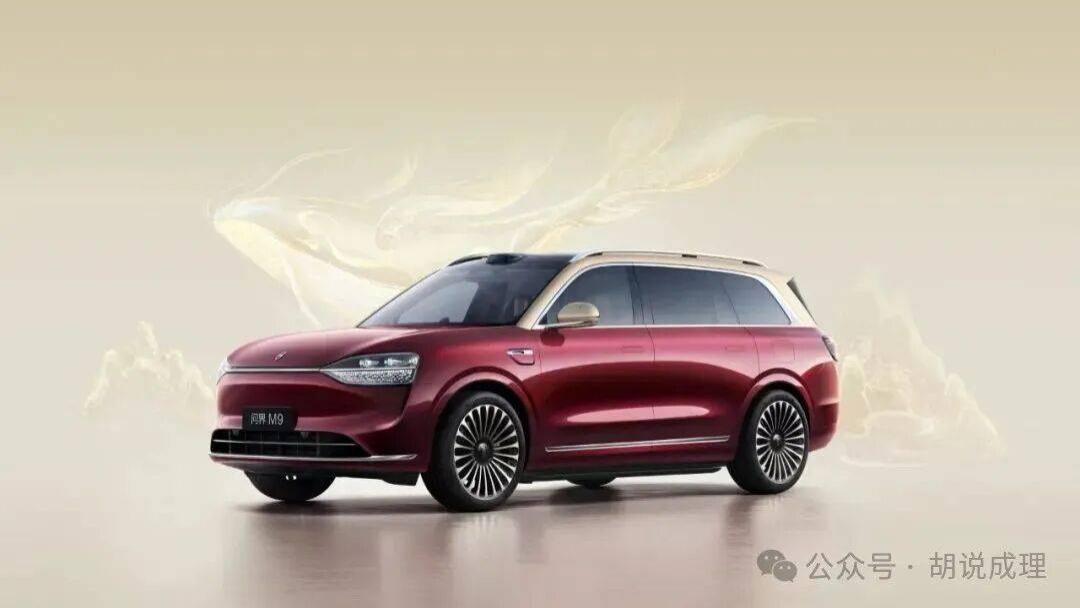 问界M9：社交货币与多元底座