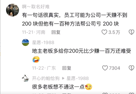 很多老板想不通这一点