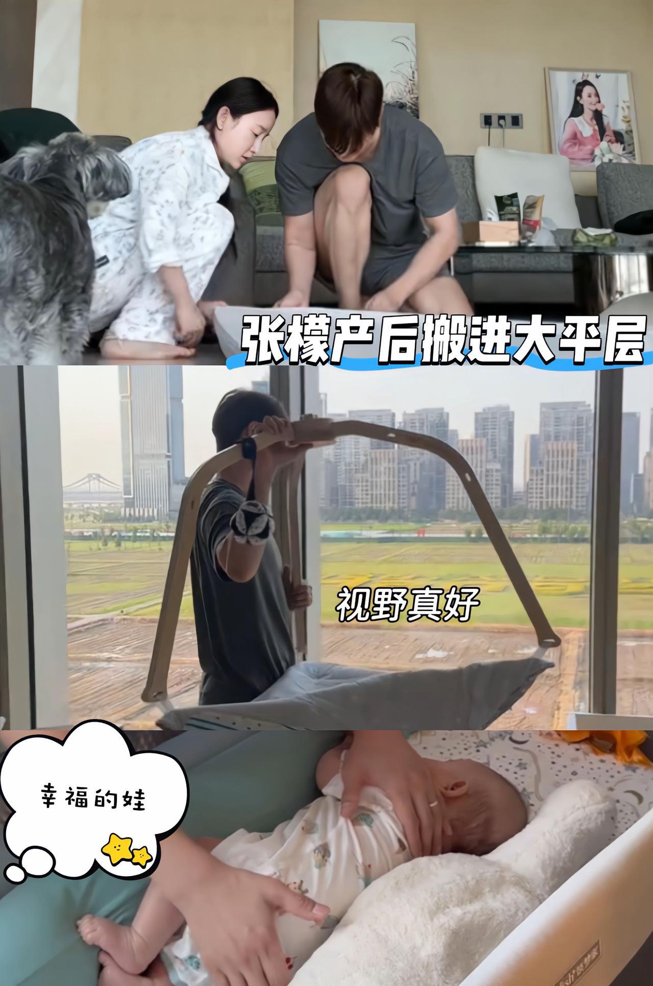 这也是为了给儿子更好的成长空间呀#张檬 #小五