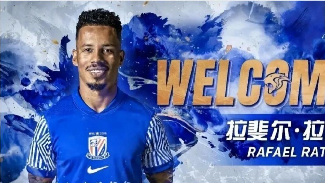 申花强援驾到！J联赛银靴拉斐尔·拉唐，能否成为冠军最后拼图？