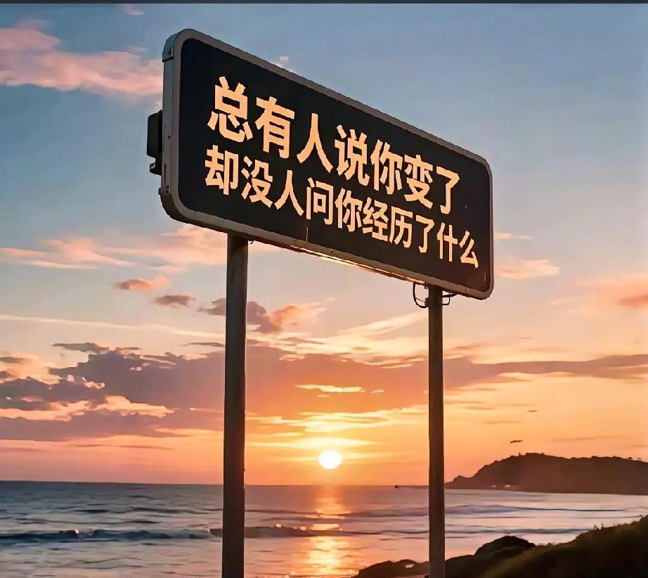 记得把透支的温柔，
还给自己。
—————————