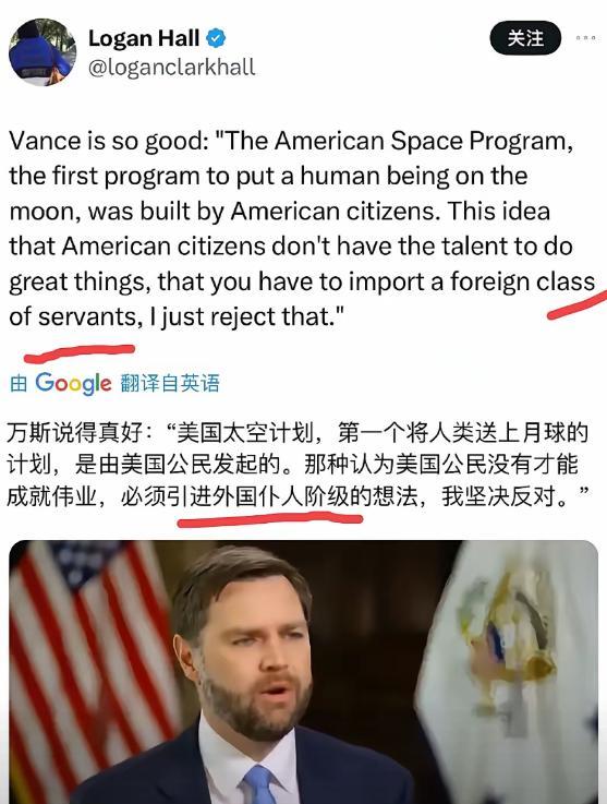 润人难受了--万斯继称中国人为“乡巴佬”之后，又冒出新词。
他把移民到美国的人称