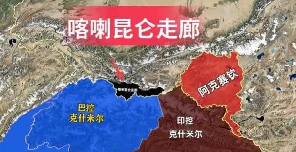 一块无需谈判就收回的中国国土，交接时却冒出一个国家：不准动！上世纪60年代，巴基