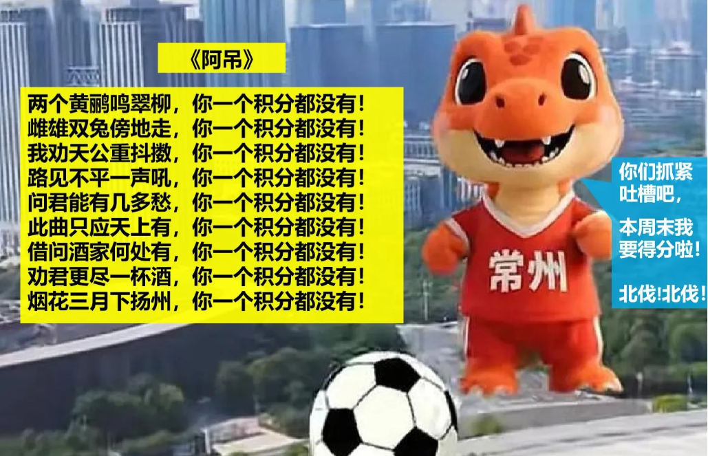 “无常”之战，堪比欧冠：本周末“苏超”焦点战，全国损友都在看！

本周末“苏超”