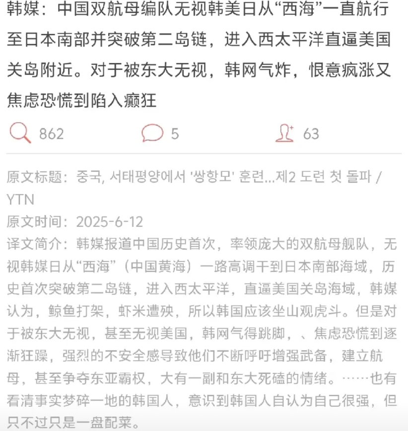 韩国网民现在就和怨妇一样，除了抱怨就是抱怨，对外抱怨我们，对内抱怨李在明，尹锡悦