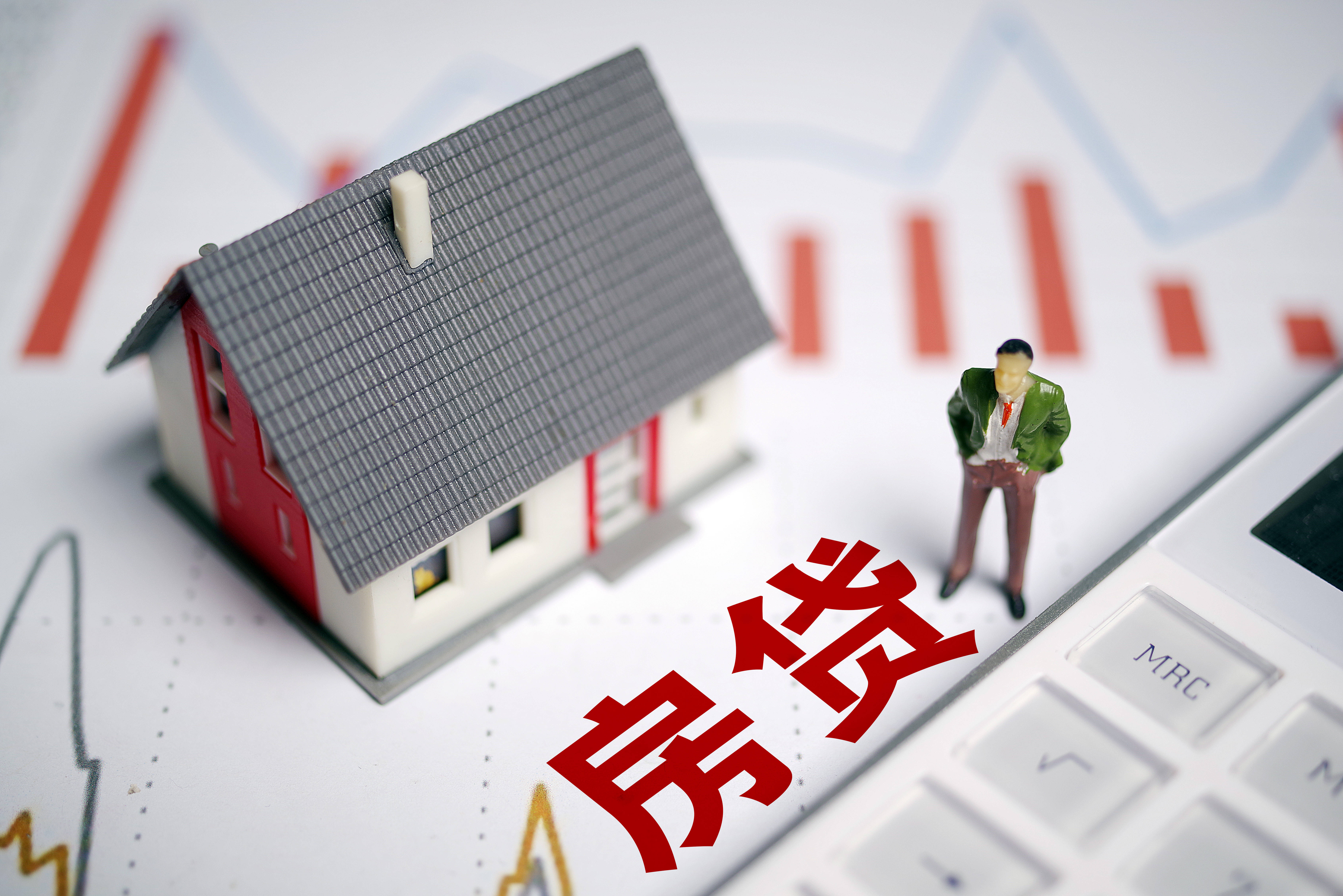 100万元房贷30年少还2万