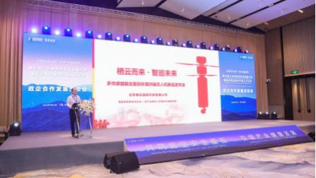 三箭齐发！栖云通航携蜂鸟无人机矩阵亮相八达岭大会，解码低空安全新方案