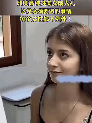 这什么习俗，看着都疼[泪奔]