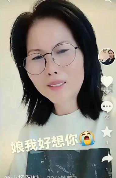 清明节，小杨阿姨直播时崩溃大哭！
老板汪小菲善良友好、工资给得高，但这些年小杨阿