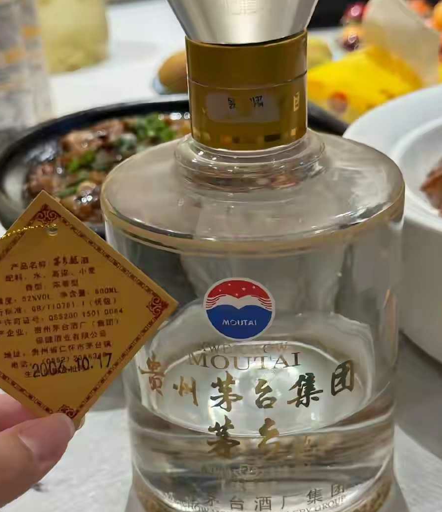 姥爷翻出一瓶06年的茅台
现在不知道能值多少钱？