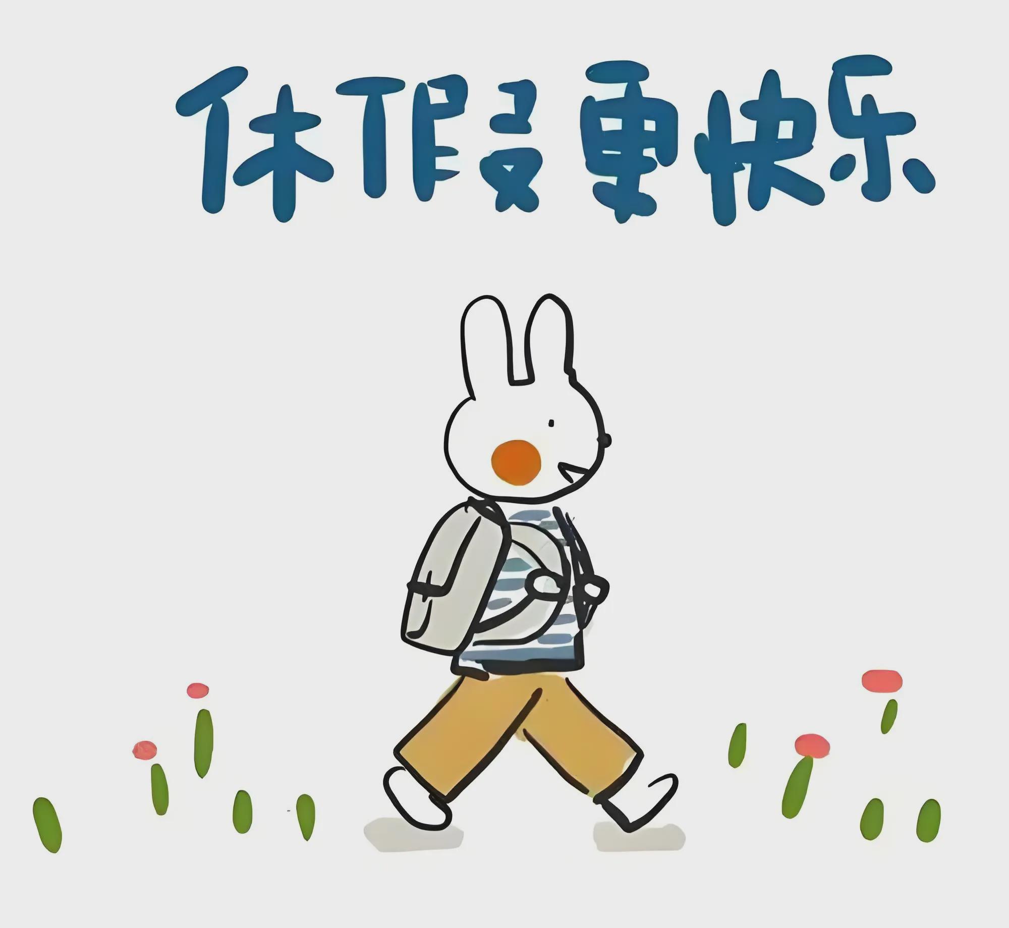 有薪假期政策即将实施！工作满一年，每年可享5天假期；十年以上，可休10天；二十年
