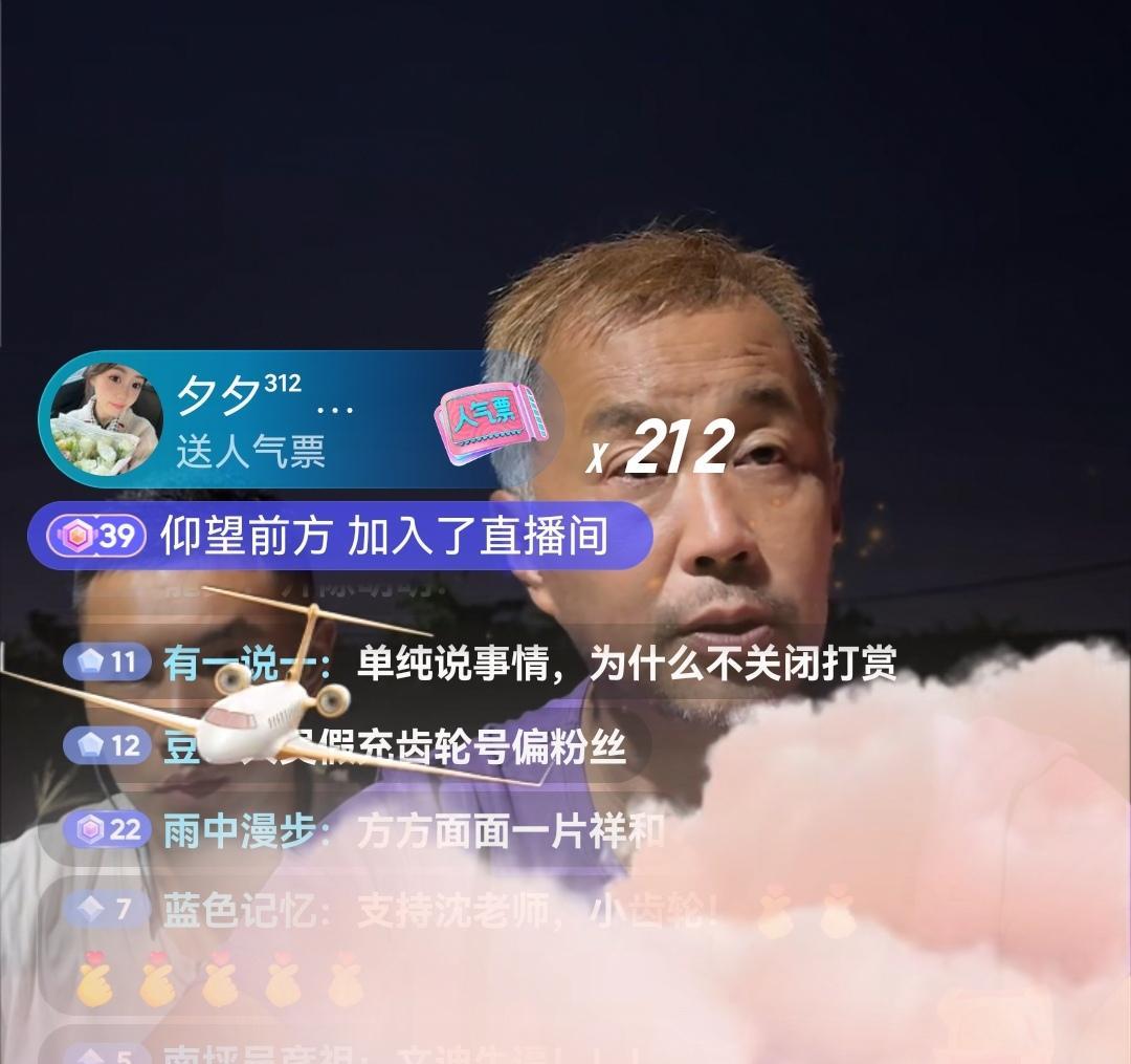 沈巍中秋节声明：他不会向一些未曾见面的网友或者不是很亲密的人借钱，某些人的做法是