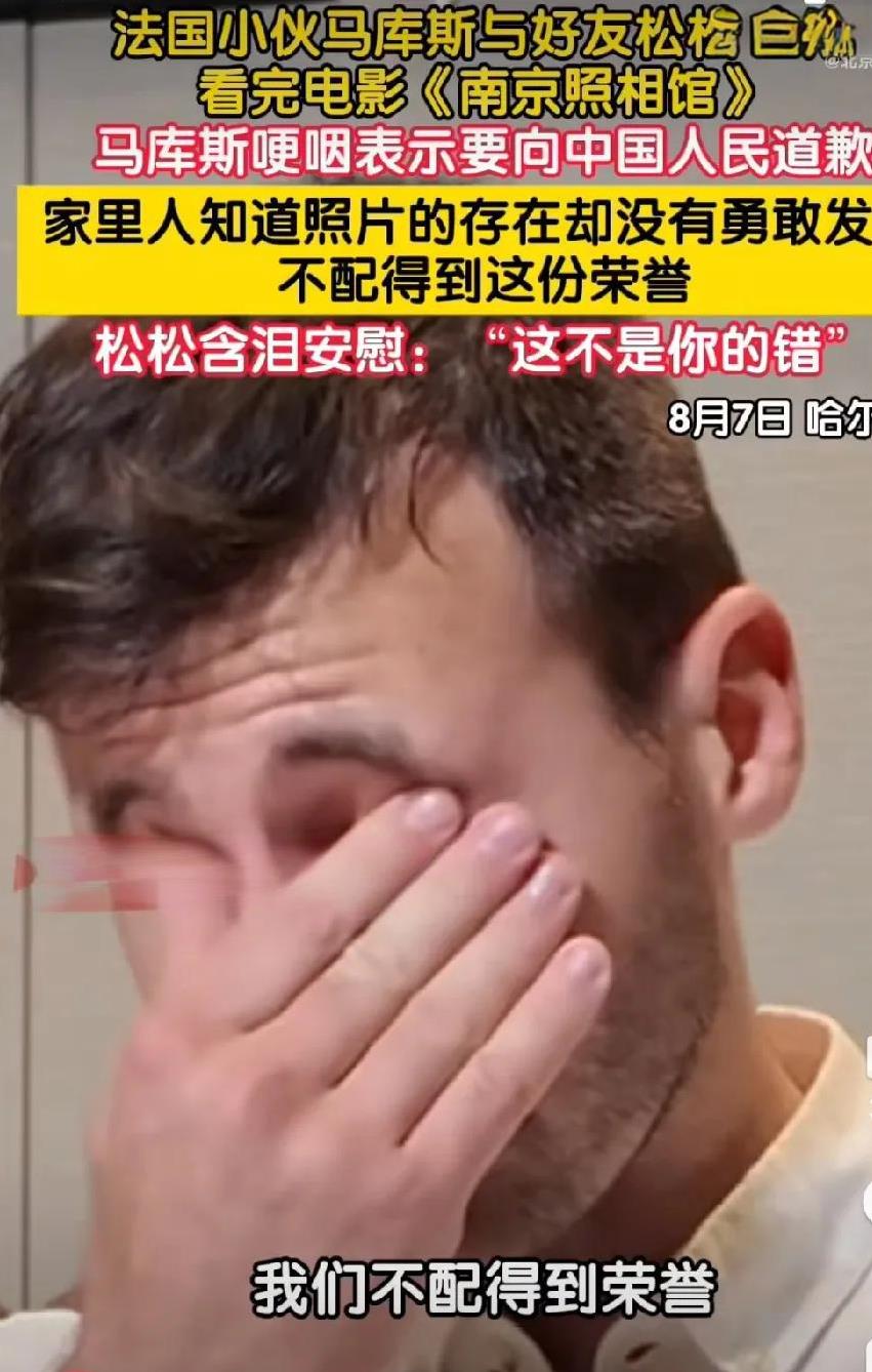 马库斯应该要看心理医生了。
马库斯他们这次中国行，比埃文凯尔沉重很多，不仅捐赠了