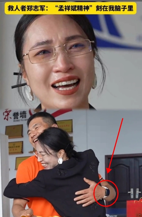 不查不知道，一查吓一跳
郑志军救人这事
放普通人身上，90%都得“翻车”
 
那