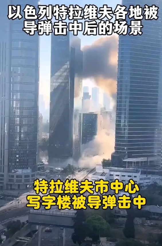 伊朗和以色列的战事刚刚结束，以色列就迫不及待的袭击黎巴嫩和沙加地带。美国在分析说