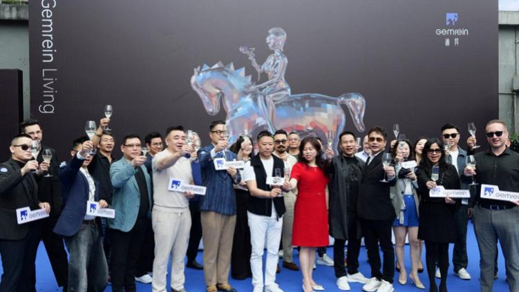 Gemrein迹异春夏季新品发布暨展厅揭幕仪式：一场颠覆平庸的设计盛宴