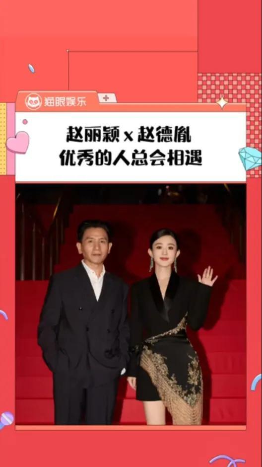 无论是朋友还是恋人，颖宝的幸福更重要呀！！
#赵丽颖赵德胤恋情曝光##乔妍的心事