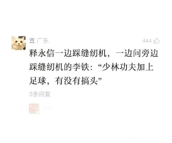 这。。让老李咋回答[捂脸]