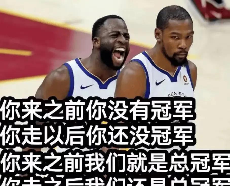 杜兰特还有机会破除格林公式吗？
杜兰特想破除格林公式，还真有几个办法。
一是换队