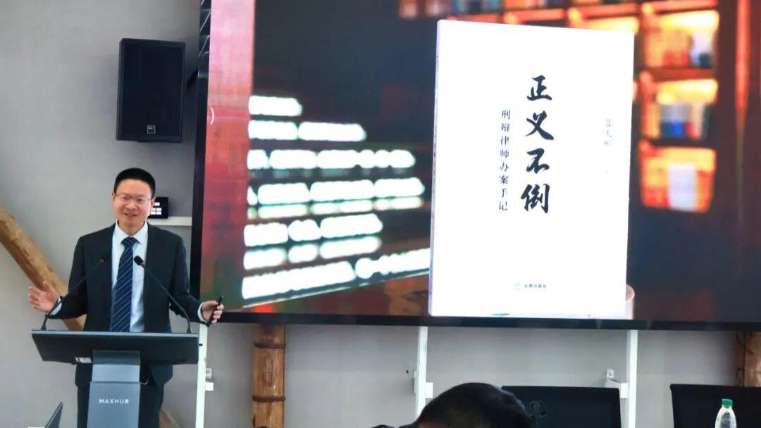 资讯 | 蓝天彬律师论文荣获南京大学刑辩论坛二等奖