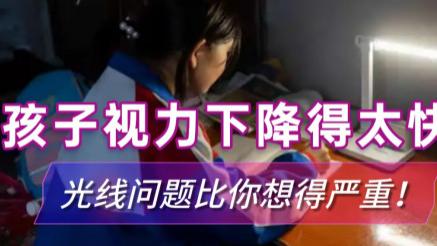 什么样的台灯最护眼耐用又好用？精选优质耐用护眼台灯，适合孩子长期读写