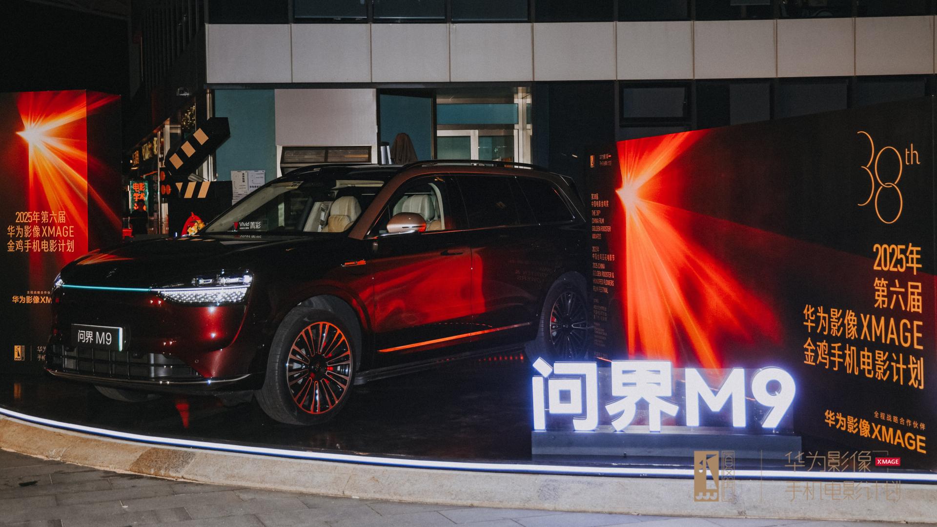 金鸡奖后台最酷的“观影厅”