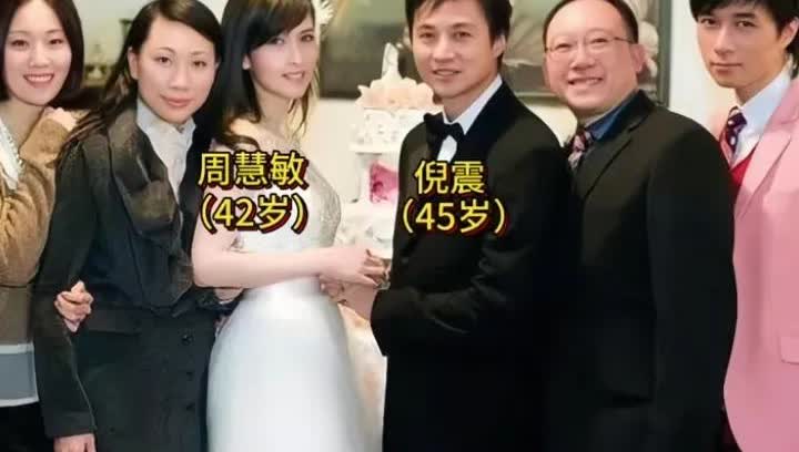 2009年周慧敏与倪震大婚时的一张留影，伴郎古巨基，倪震是香港四大才子之一倪匡的