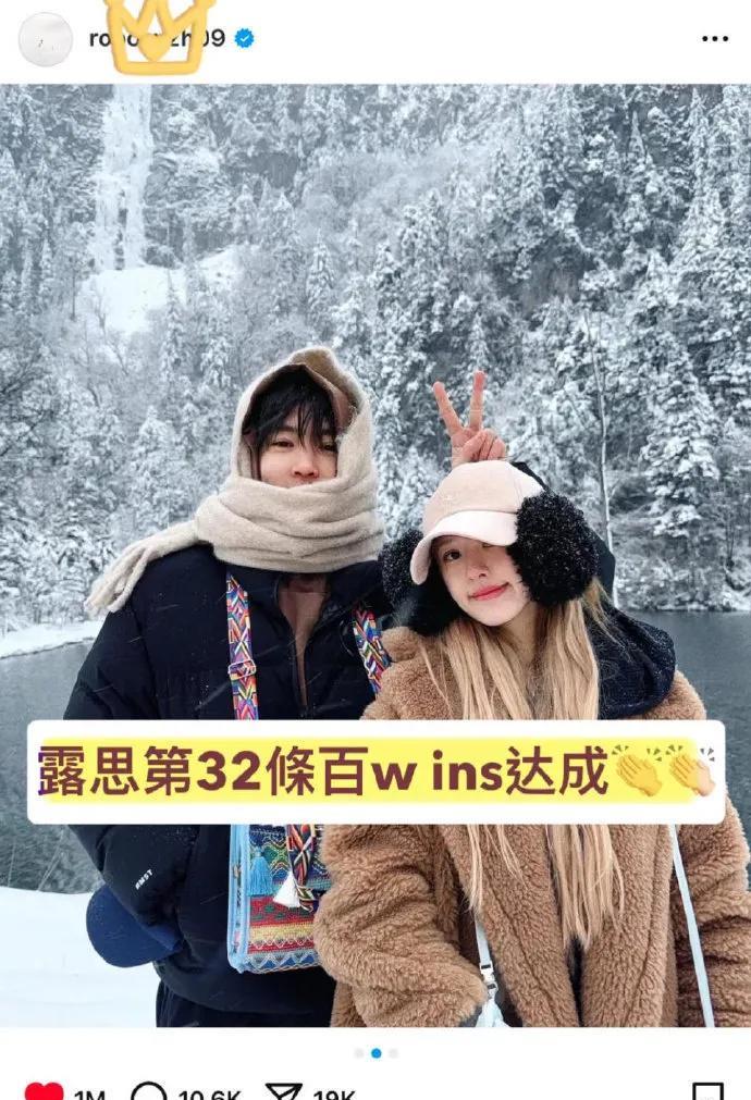惊！赵露思ins又双叒叕爆啦！第32条百万赞动态新鲜出炉，仅用20小时就火速达成