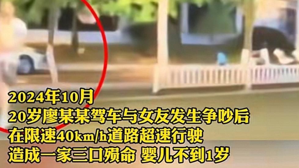 江西恶性车祸案开庭：肇事者当庭求饶 家属坚持死刑诉求