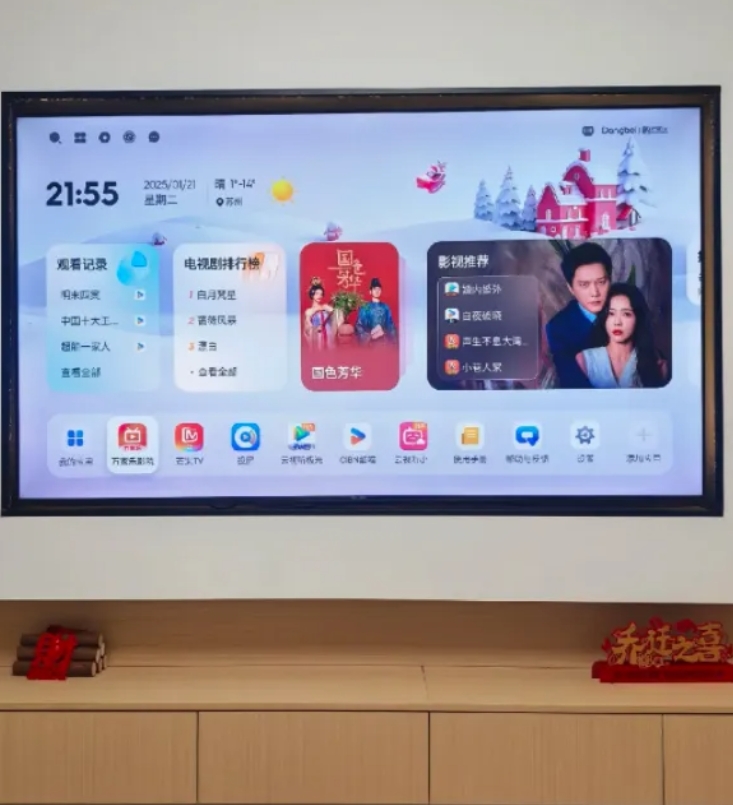 电视盒子真是无法无天了 

新买了个当贝盒子，才发现电视盒子真的是个好东西。
