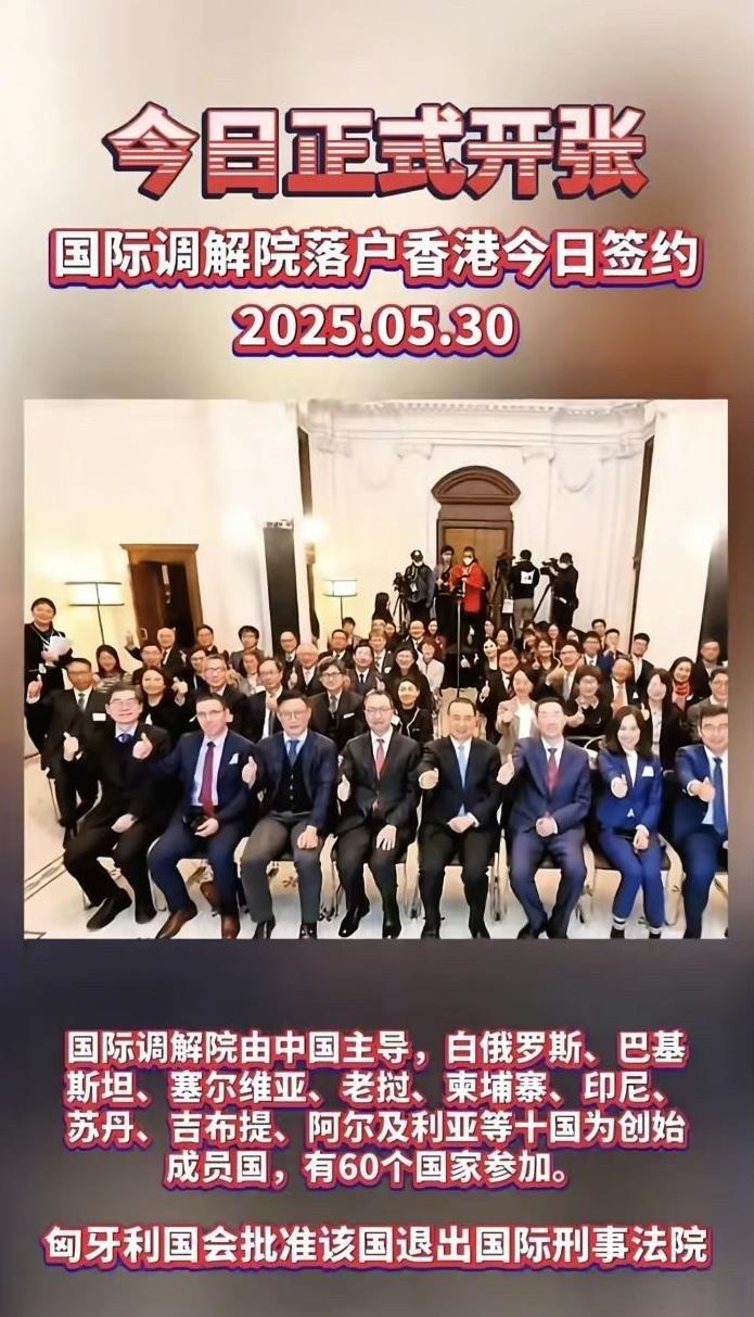 新加坡是不是想多了？设在中国香港的国际调解院怎么可能不好开展工作？
新加坡人担心