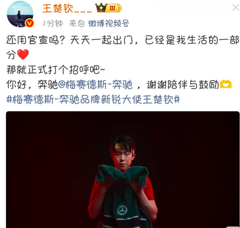 真替大头高兴
我严重怀疑这个广告文案就是他自己写的！
还用官宣吗？每天一起走
已