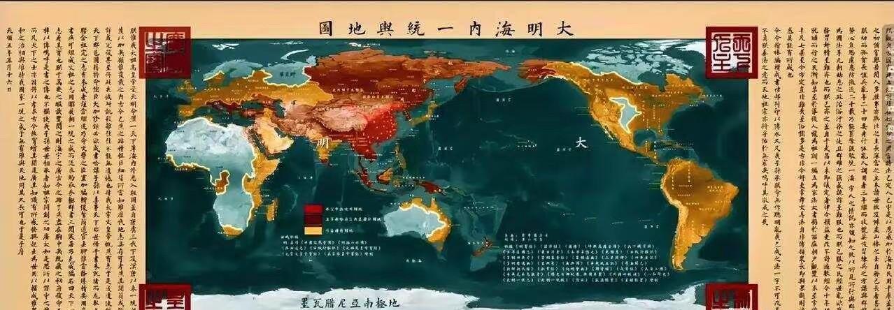 在鸦片战争时期，英国曾打出“反清复明”的旗号。
在《鸦片战争档案史料》中记载，英