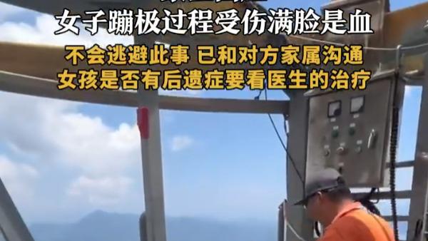 “蹦极本求刺激，却差点丢命”，景区安全岂能如此儿戏