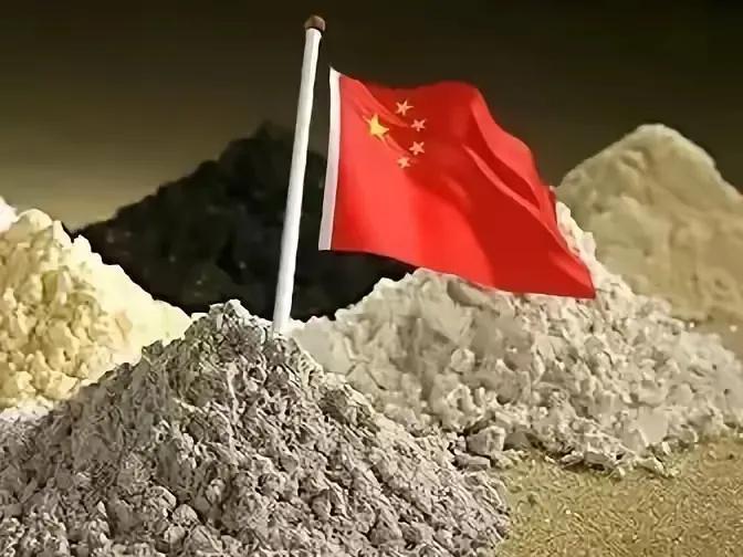 中国稀土成了制服强权的贵宝！
中国土地上储藏了大量稀土，让国人骄傲！最重要的是中