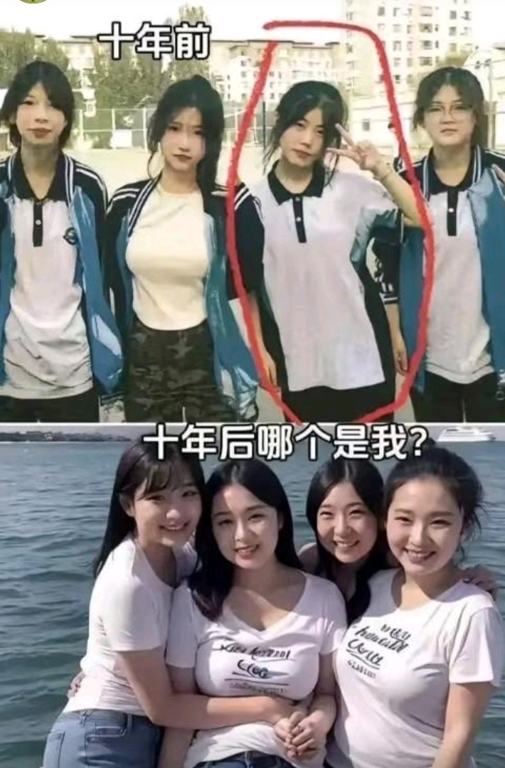 10年了，哪里的变化最大呢？