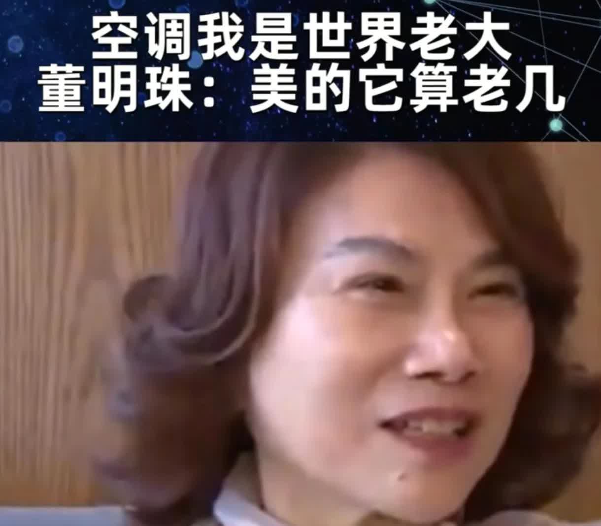 我发现空调行业公司之间的排斥性和汽车行业之间的企业家老板们的团结，形成了鲜明的对