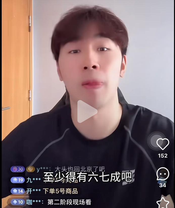 闫安评估樊振东乒超联赛的实力恢复到六七成
6月13日，闫安老师在直播间评估
乒超