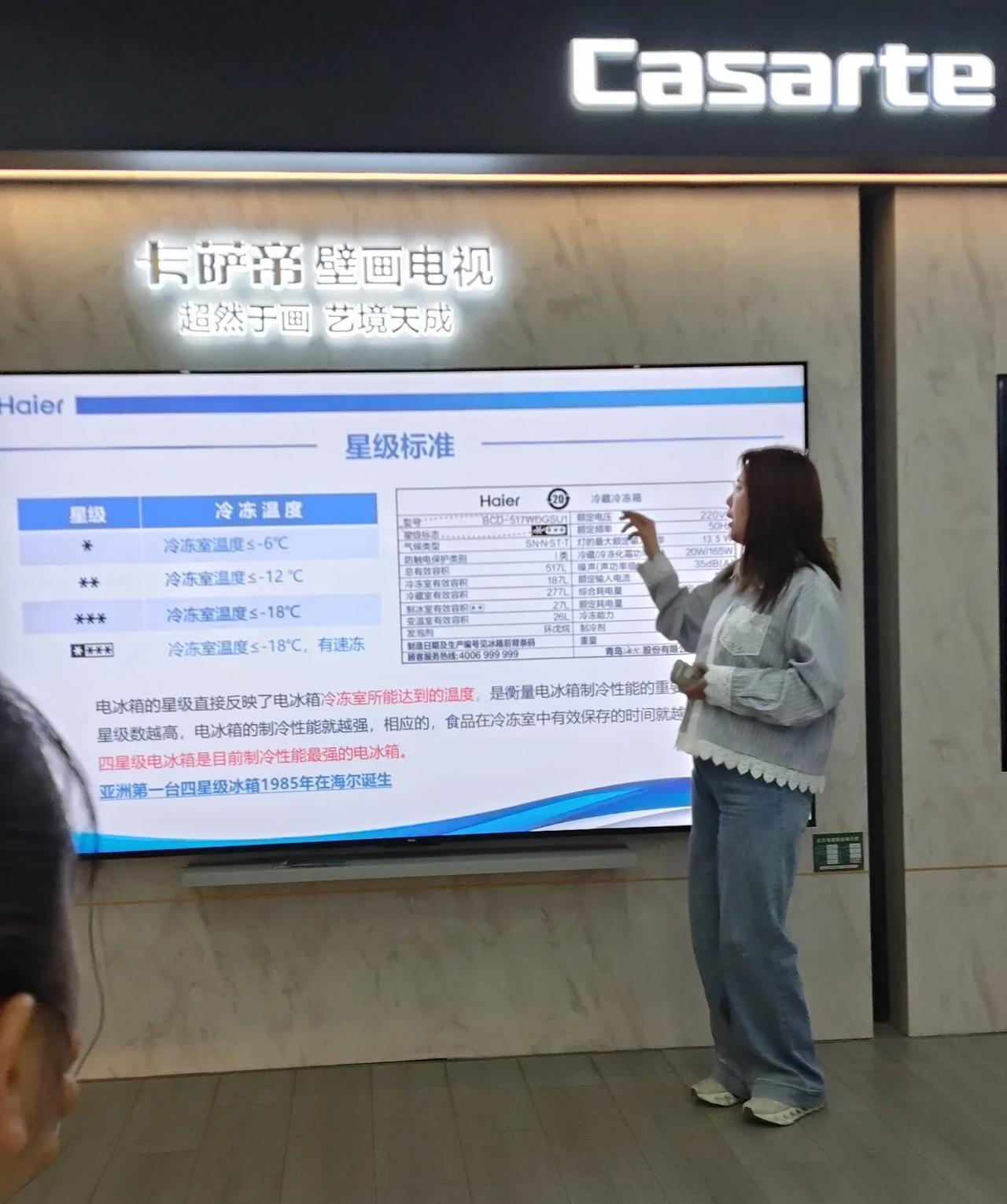 都说长治市万博达洋电器海尔卖的不错，过去一看确实是真好。#迎端午粽香纳福#戳这里