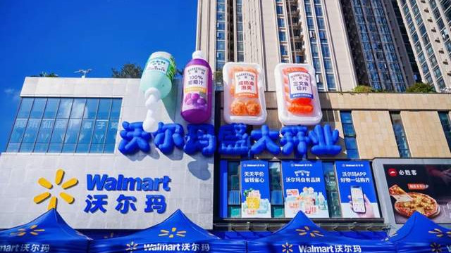 开小店，布大局：“一盘棋”重塑沃尔玛