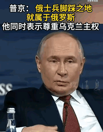 毛熊放狠话，世界都惊呆了！











你知道吗？毛熊最近说了句特别硬