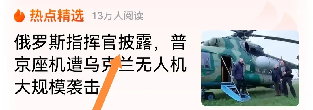 普京之后印度麻烦大了











万万没想到 普京走了 印度要倒大霉了