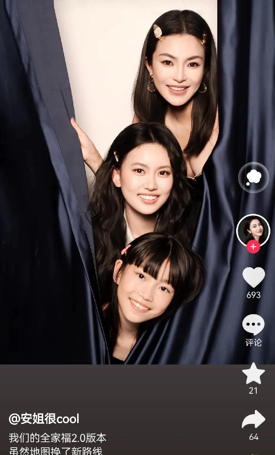 刘维伟老婆李艳现在应该算是前妻了，最新发图文母女三人合拍的美照！
两个女儿都遗传