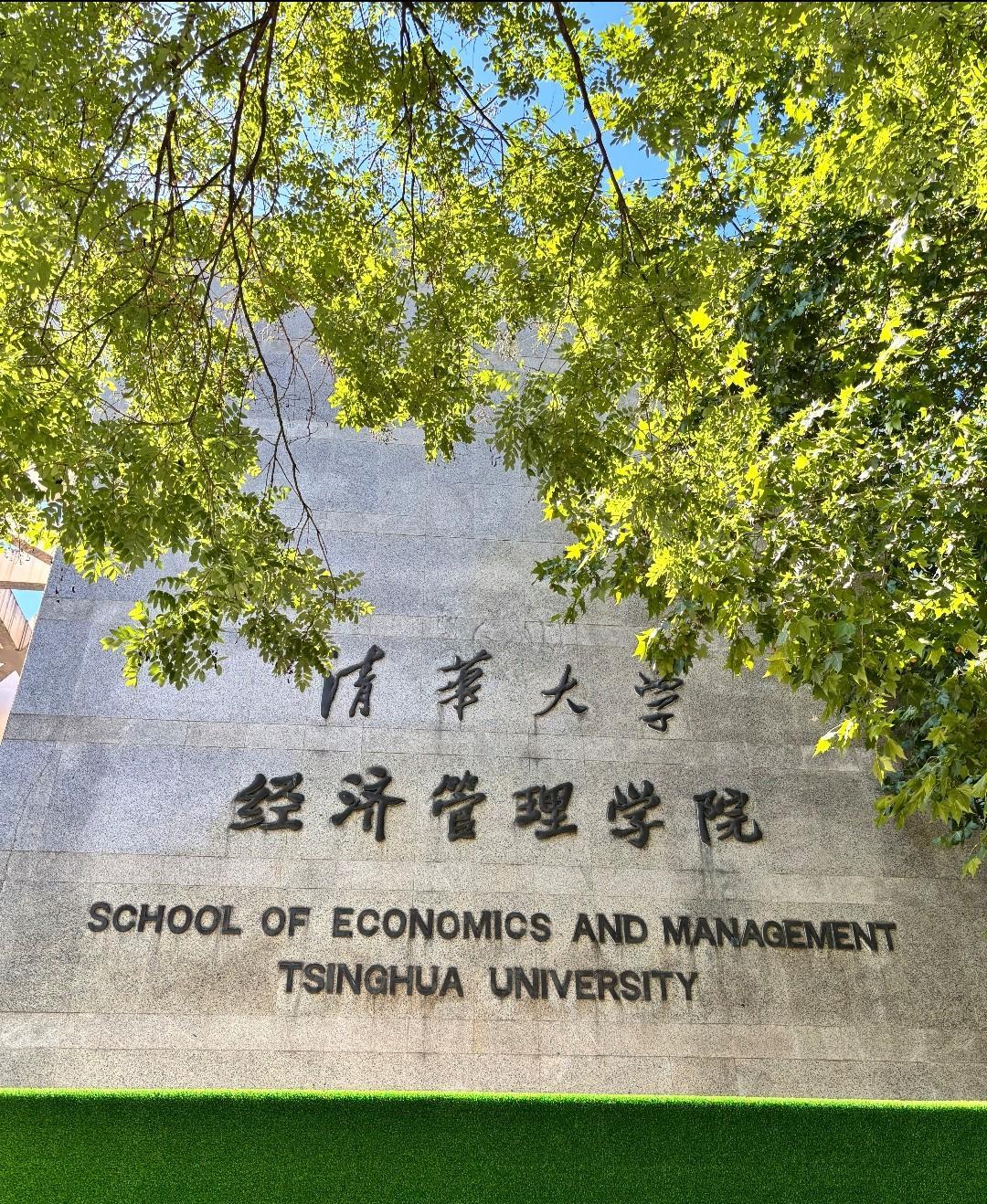 如果你的孩子明年考大学？你会让孩子选择哪所大学呢？说说理由。
#教育# #大学#