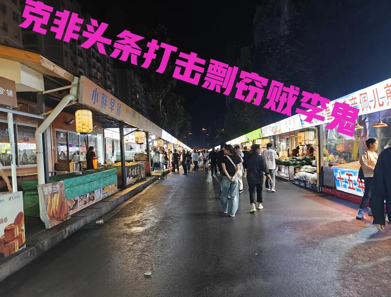 晚上吃完牛肉咖喱饭，感觉得出去走走   ，就跟小区邻居火车头司机退休孙老哥出小区