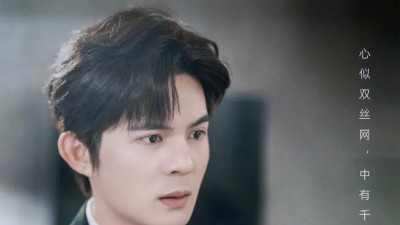 短剧《水自无情舟渡人》全网热播, 无情之水如何被舟楫温柔渡化