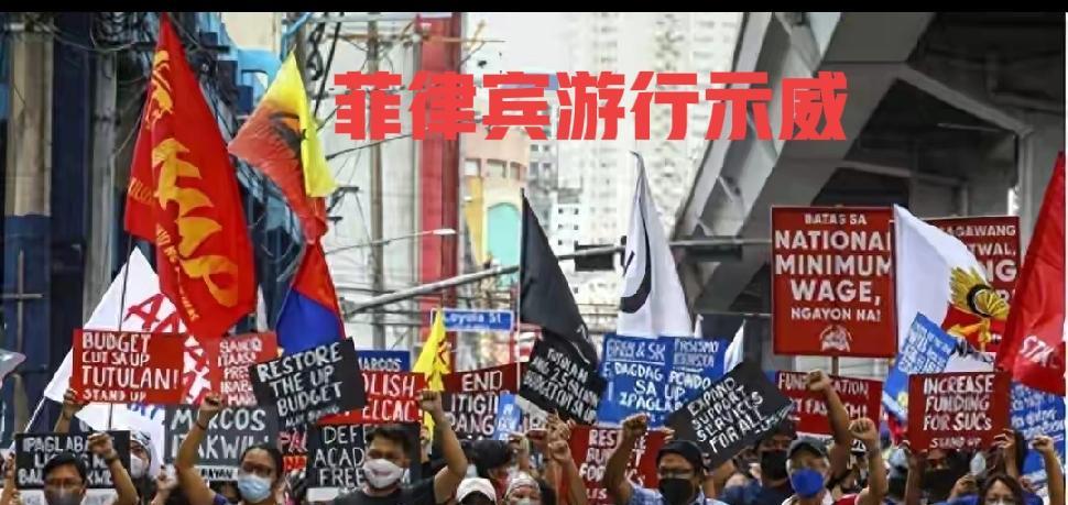 菲律宾持续爆发大规模游行示威，总统马科斯下落不明，大快人心，20余个城市都在行动