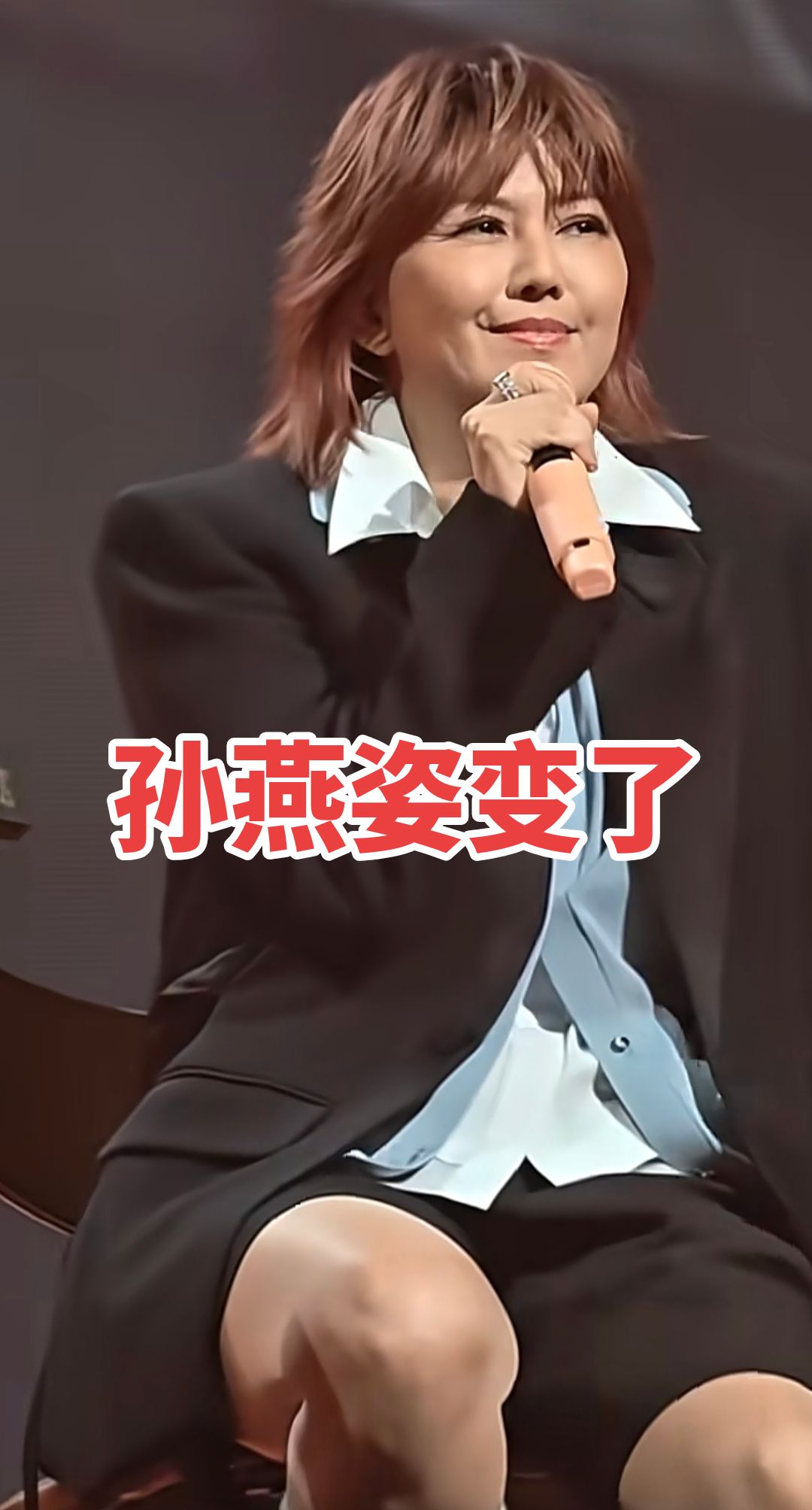 孙燕姿变化引热议：这还是她吗？