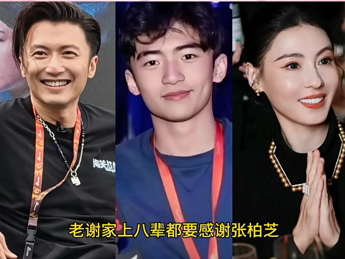 张柏芝不拼自己
拼下一辈
剑桥大学物理系真不是谁都能上的，而是要实打实的智商和努